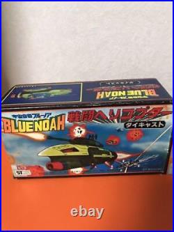 Space aircraft carrier Blue Noah Combat Helicopter