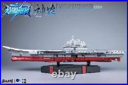 TOYSEASY YW2301 Shennong CV-16 Liaoning Aircraft Carrier Standard Edition Figure