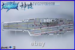 TOYSEASY YW2301 Shennong CV-16 Liaoning Aircraft Carrier Standard Edition Figure