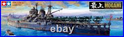 Tamiya 1/350 Scale MOGAMI Japanese Navy Aircraft Carrier Ship No. 21 78021