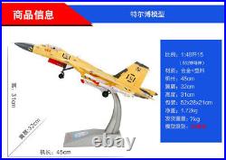 Terebo 148 Alloy J-15 Aircraft carrier-based fighter model