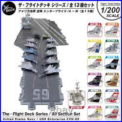 The Flight Deck Series Section 13 pieces 1/200 US Aircraft Carrier Enterprise