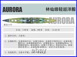 US-S CY CY511 1/200 AURORA Light Cruiser RC Ship Model Kit