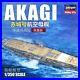 US-STORE-Hasegawa-HE40103-1-350-IJN-Aircraft-Carrier-Akagi-1941-Model-Kit-01-sdpf