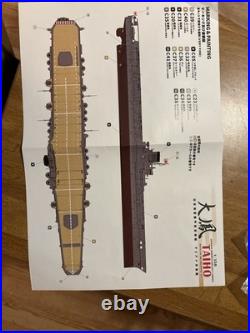 Very Fire 1/350 IJN Taiho Standard Version Partially Built