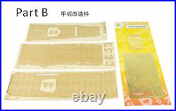 Veryfire 1/350 IJN Aircraft Carrier Taiho DetailUp Set(Part A+B+C)BELBV350901UP
