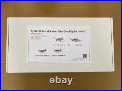 Veryfire 1/350 IJN Aircraft Carrier Taiho DetailUp Set(Part A+B+C)BELBV350901UP