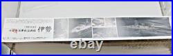 Vintage SEALED Fujimi 1/350 Ise Japanese Hybrid Battleship/Aircraft Carrier NIB