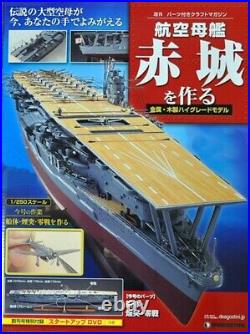 WWII Aircraft Carrier AKAGI 1/250 Scale 43/107cm Wooden Diecast Model Kit Set