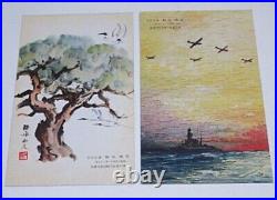 WWII IJN Aircraft Carrier Zuikaku Launch Postcards, Pearl Harbor Attacker