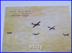 WWII IJN Aircraft Carrier Zuikaku Launch Postcards, Pearl Harbor Attacker