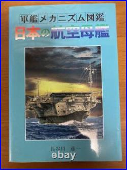 Warship Mechanism Illustrated Guide Japanese Aircraft Carriers/Hardcove #QOBVXC