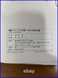 Warship Mechanism Illustrated Guide Japanese Aircraft Carriers/Hardcove #QOBVXC