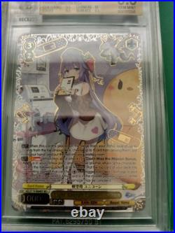 Weiss Schwarz Light Aircraft Carrier, Unicorn SEC Azur Lane Vol 2 9.5