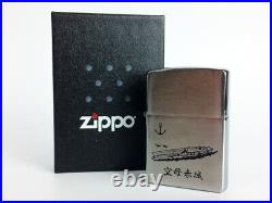 Zippo Japanese Aircraft Carrier Akagi Navy Silver Unused Imported from Japan